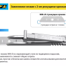 Нож OLFA, безопасный с трапециевидным лезвием OL-SK-12 купить в Нижневартовске
