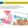 Нож OLFA, безопасный с трапециевидным лезвием OL-SK-12 купить в Нижневартовске