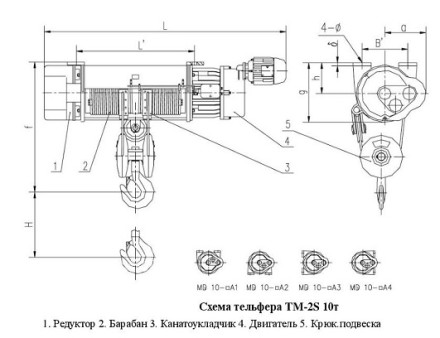 Тельфер электрический с тележкой, ТM-1S-10-12 Magnus-Profi Professional купить в Нижневартовске