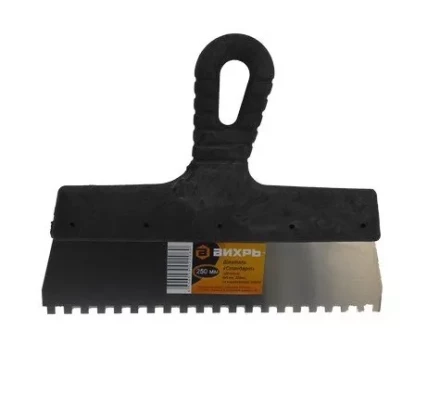 Шпатель зубчатый нержавеющая cталь пластиковая рукоятка 6х6 мм 250мм Вихрь купить в Нижневартовске