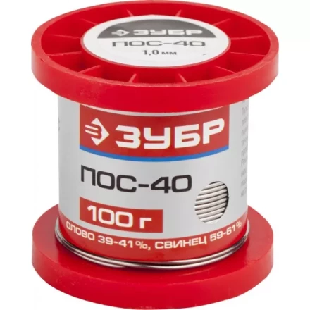 Припой ЗУБР, ПОС 40, проволока, 100г, 1мм 55451-100-10 купить в Нижневартовске