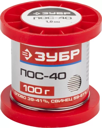 Припой ЗУБР, ПОС 40, проволока, 100г, 1мм 55451-100-10 купить в Нижневартовске