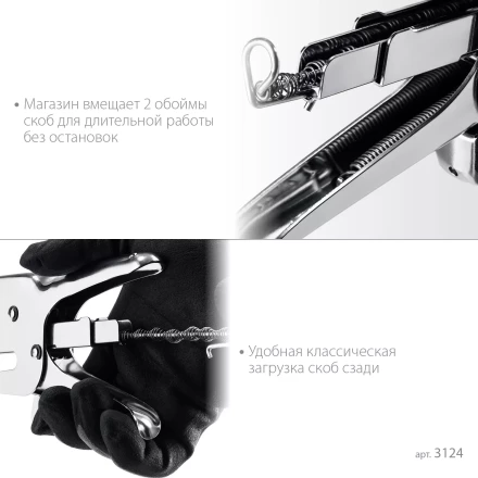 Мощный стальной плайер 24 (6 - 8 мм) / 26 (6 - 8 мм)) 3124 купить в Нижневартовске