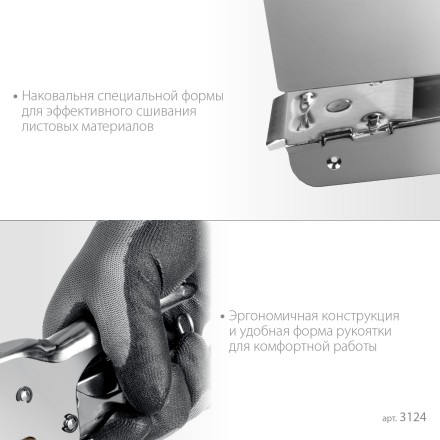 Мощный стальной плайер 24 (6 - 8 мм) / 26 (6 - 8 мм)) 3124 купить в Нижневартовске