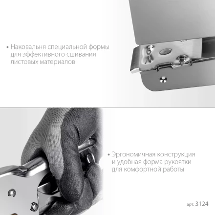 Мощный стальной плайер 24 (6 - 8 мм) / 26 (6 - 8 мм)) 3124 купить в Нижневартовске