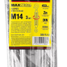 Талреп DIN 1480, крюк-кольцо, оцинкованный, М14, 3 шт, STAYER Master 30515-14 30515-14 купить в Нижневартовске