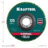 Круги полимерно-шлифовальные синтетические коралловый 36599-125 купить в Нижневартовске