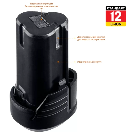 Аккумуляторная батарея Li-Ion 12 В C1 АКБ-12 С1 серия СТАНДАРТ купить в Нижневартовске