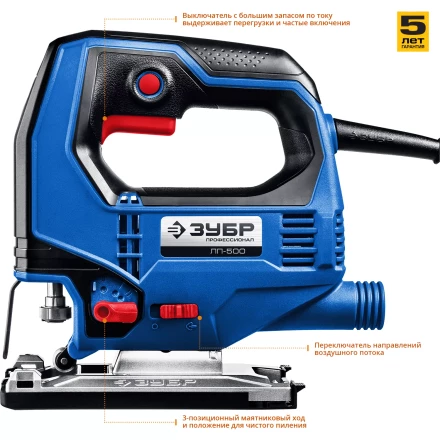 Лобзик электрический ЛП-500 серия ПРОФЕССИОНАЛ купить в Нижневартовске