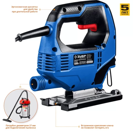Лобзик электрический ЛП-500 серия ПРОФЕССИОНАЛ купить в Нижневартовске