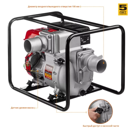 Мотопомпа бензиновая МПГ-1800-100 серия МАСТЕР купить в Нижневартовске