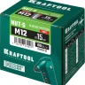 Заклепки резьбовые KRAFTOOL 311707-12 купить в Нижневартовске