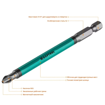 Биты KRAFTOOL OPTIMUM PH 26122-2-100-10 купить в Нижневартовске