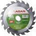 Диск пильный &quot;Fast cut&quot; по дереву, 165х20мм, 20Т, URAGAN 36800-165-20-20 купить в Нижневартовске