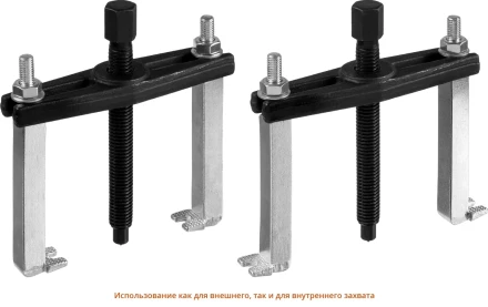 Наборы съемников сепараторных серия ПРОФЕССИОНАЛ купить в Нижневартовске