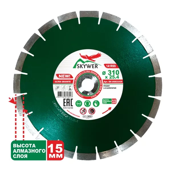 Диск алмазный 1A1RSS ULTRA GRANITE SKYWER 610*4,2*15*42T*25,4 mm купить в Нижневартовске