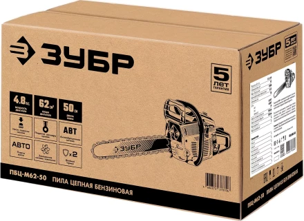 Бензопила ПБЦ-М62-50 серия МАСТЕР купить в Нижневартовске