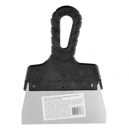 Шпатель фасадный из нержавеющей стали 150 мм пластмассовая ручка Россия 85149 купить в Нижневартовске