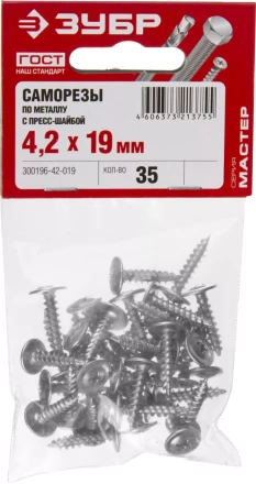 Саморезы ЗУБР с прессшайбой по листовому металлу до 0,9 мм, PH2, 4,2х19 мм, 35шт 300196-42-019 купить в Нижневартовске