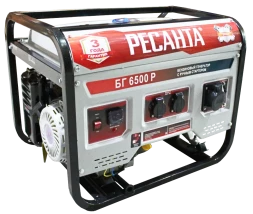Бензогенератор  Ресанта БГ 6500 Р