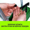 Лебедка рычажная МТМ HITCH GP300 3.2 т с канатом 20 м (SZ070895) купить в Нижневартовске