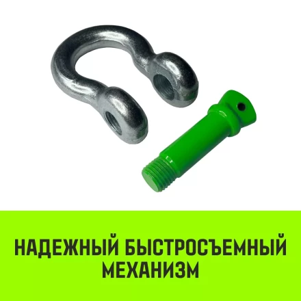 Скоба омегообразная с резьбой HITCH G209 6.5 т (SZ072021) купить в Нижневартовске