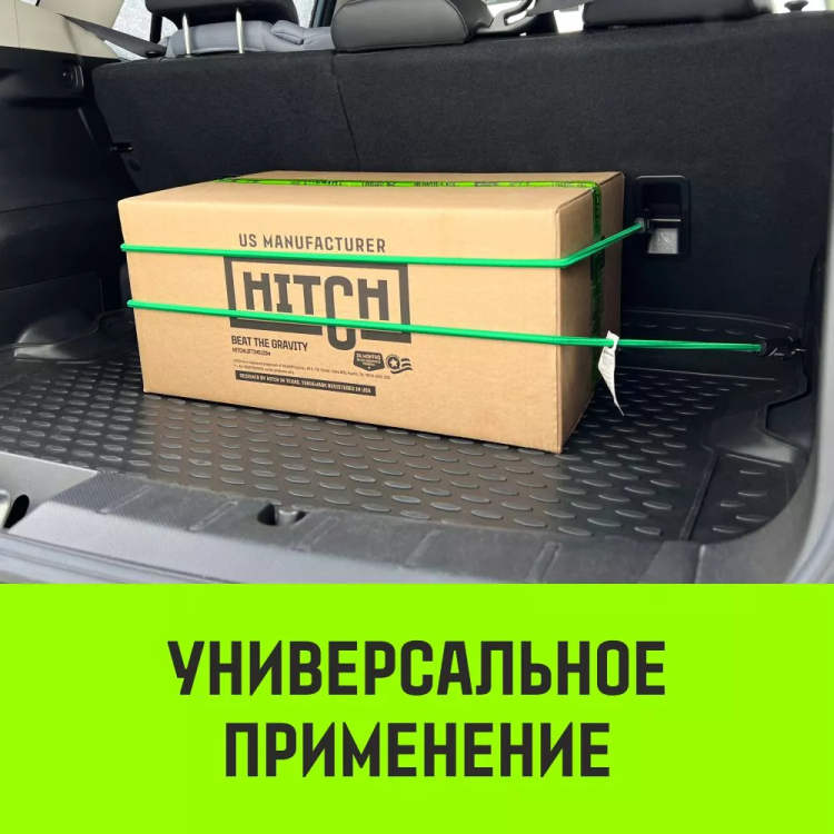 Стяжка эластичная с крючками для багажа HITCH REGULAR 60см комплект 2 шт (SZ087654) купить в Нижневартовске