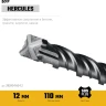 STAYER HERCULES-4Х 12x160 мм, SDS-plus бур купить в Нижневартовске