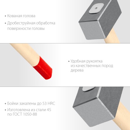 ЗУБР 3 кг, 450 мм, кованая кувалда (20112-3) купить в Нижневартовске