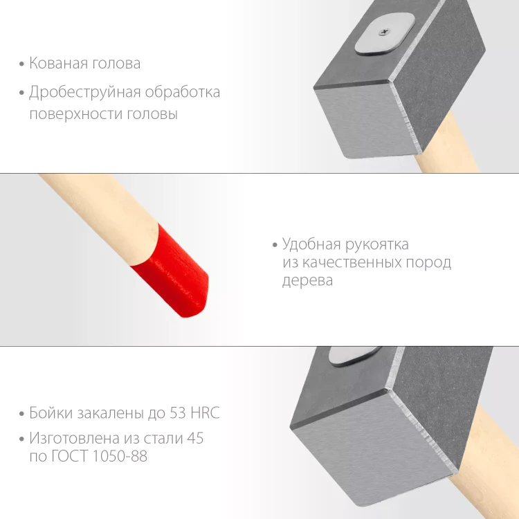 ЗУБР 3 кг, 450 мм, кованая кувалда (20112-3) купить в Нижневартовске