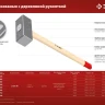 ЗУБР 3 кг, 450 мм, кованая кувалда (20112-3) купить в Нижневартовске
