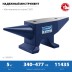 ЗУБР 5 кг, стальная наковальня, Профессионал (32620-5) купить в Нижневартовске
