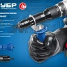 ЗУБР НВ-48, 2.4 - 4.8 мм, насадка-заклепочник на шуруповерт, Профессионал (31220) купить в Нижневартовске