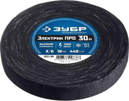 ЗУБР ЭЛЕКТРИК ПРО, 18 мм х 30 м, 1 000 В, черная, изолента х/б, Профессионал (1231-30) купить в Нижневартовске