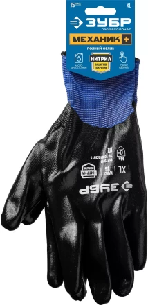 ЗУБР МЕХАНИК+, XL (10), перчатки с полным нитриловым обливом, маслобензостойкие, 15 класс, Профессионал (11279-XL) купить в Нижневартовске