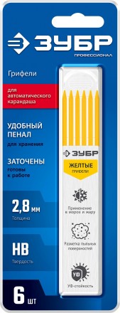 ЗУБР желтые, d 2,8 мм, HB, 6 шт грифели для автоматического карандаша (06313-5) купить в Нижневартовске