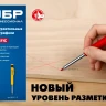 ЗУБР желтые, d 2,8 мм, HB, 6 шт грифели для автоматического карандаша (06313-5) купить в Нижневартовске