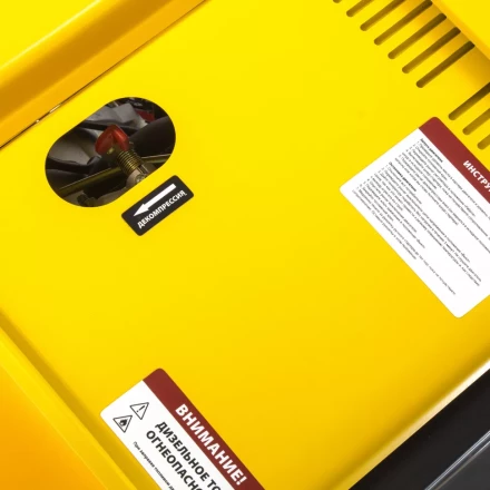 Генератор дизельный DENZEL DD6300Е электростартер 94657 купить в Нижневартовске