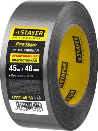 Армированная лента, STAYER 12080-50-50, универсальная, влагостойкая, 48мм х 45м, серебристая 12080-50-50 купить в Нижневартовске