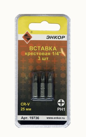 Вставка РН1 25 мм 3 штуки блистер Энкор 19736 купить в Нижневартовске