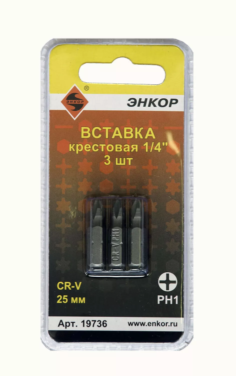Вставка РН1 25 мм 3 штуки блистер Энкор 19736 купить в Нижневартовске