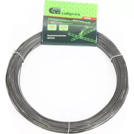 Проволока стальная 50м вязальная термообработанная 0,9 мм Сибртех 84908 купить в Нижневартовске