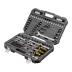 Набор инструментов Denzel, 1/2", 1/4", CrV, S2, пластиковый кейс, 82 предмета 15809 купить в Нижневартовске