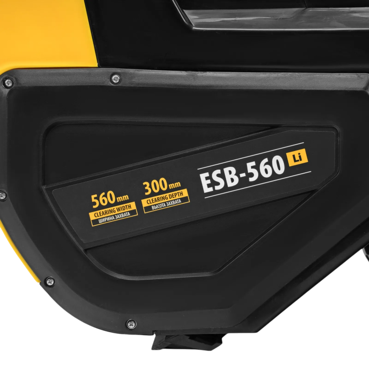 Снегоуборочная машина аккумуляторная, ESB-560Li, 560 мм, 40В, 2 АКБ 5 Ач, ЗУ, метал. шнек Denzel 97639 купить в Нижневартовске
