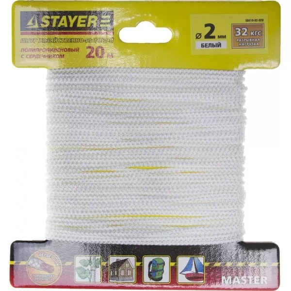 Шнур STAYER "MASTER" хозяйственно-бытовой, полипропиленовый, вязанный, с сердечником, белый, d 2, 20м 50410-02-020 купить в Нижневартовске