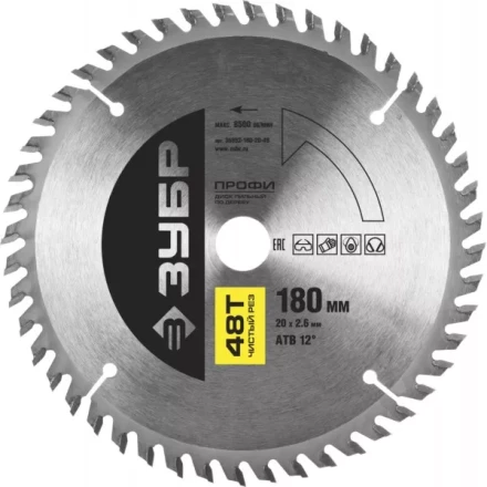 Диск пильный ЗУБР "ПРОФИ" "Чистый рез" по дереву, 48Т, 180х20мм 36852-180-20-48 купить в Нижневартовске