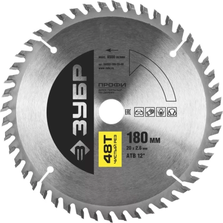 Диск пильный ЗУБР "ПРОФИ" "Чистый рез" по дереву, 48Т, 180х20мм 36852-180-20-48 купить в Нижневартовске