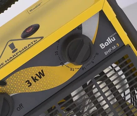 Тепловая пушка электрическая BALLU BHP-M-36 купить в Нижневартовске