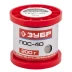 Припой ЗУБР, ПОС 40, проволока, 200г, 1мм 55451-200-10 купить в Нижневартовске
