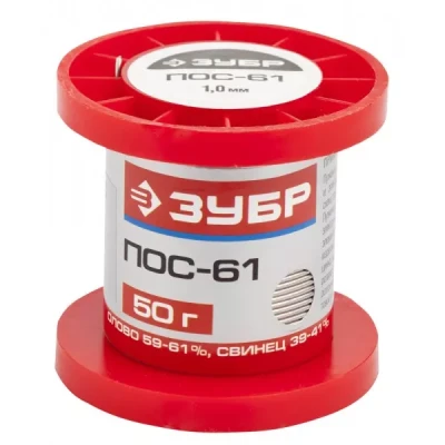 Припой ЗУБР, ПОС 61, проволока, 50г, 1мм 55450-050-10